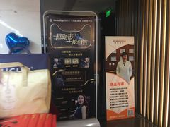 -惠安齿科(保利分院)