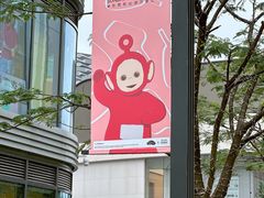 -东莞松山湖万象汇