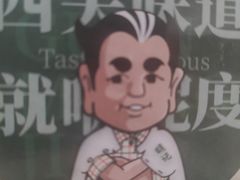 -西关明记肠粉·亚洲地标美食(北京路店)