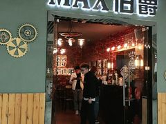 -MAX伯爵真人密室逃脱(世博碧悦时光店)