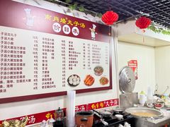 -南肖墙丸子汤(总店)