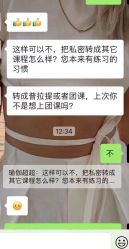 点击看大图 -亦美瑜伽·普拉提