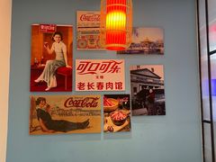 景观位-老长春肉馆(隆礼路店)