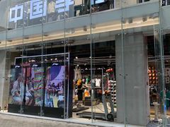 -李宁(大宁国际旗舰店)