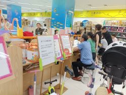 -孩子王童乐园(成都吾悦广场店)