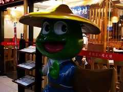 -武松家(翠微百货大成路店)