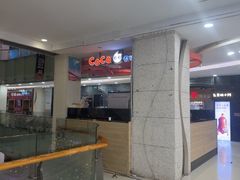 -乐汇城