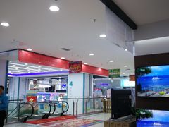 -信兴电器(新华南路店)