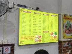 -家利美食店