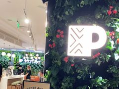 -Peet's Coffee皮爷咖啡(德基店)