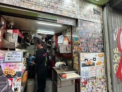 -利强记北角鸡蛋仔(弥敦道店 )