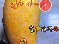 -e佳鲜果(四方坪店)