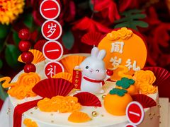 -橙呦·私人定制生日蛋糕