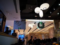 -苗品记茶馆(IFS国金中心店)