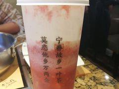 -眷茶(赛格国际购物中心店)