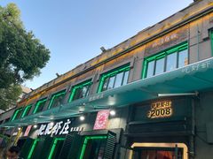 -肥肥虾庄·金牌油焖大虾(首义路店)