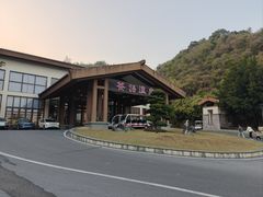 -英德宝晶宫天鹅湖茶语温泉
