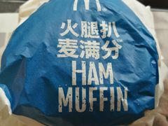 -麦当劳(团结湖店)