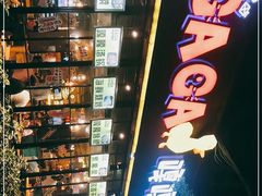 -嘎嘎鸭脑壳(金琴店)