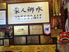 -水乡人家私房菜(逢简店)