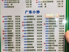 菜单-盈田盈粥庄(博山东路店)