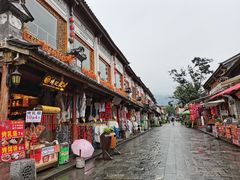 -大理古城