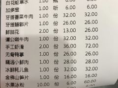 账单-谭鸭血老火锅(漳州路店)