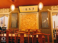 -多味居(剪子巷店)
