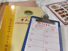 -惠爱餐厅