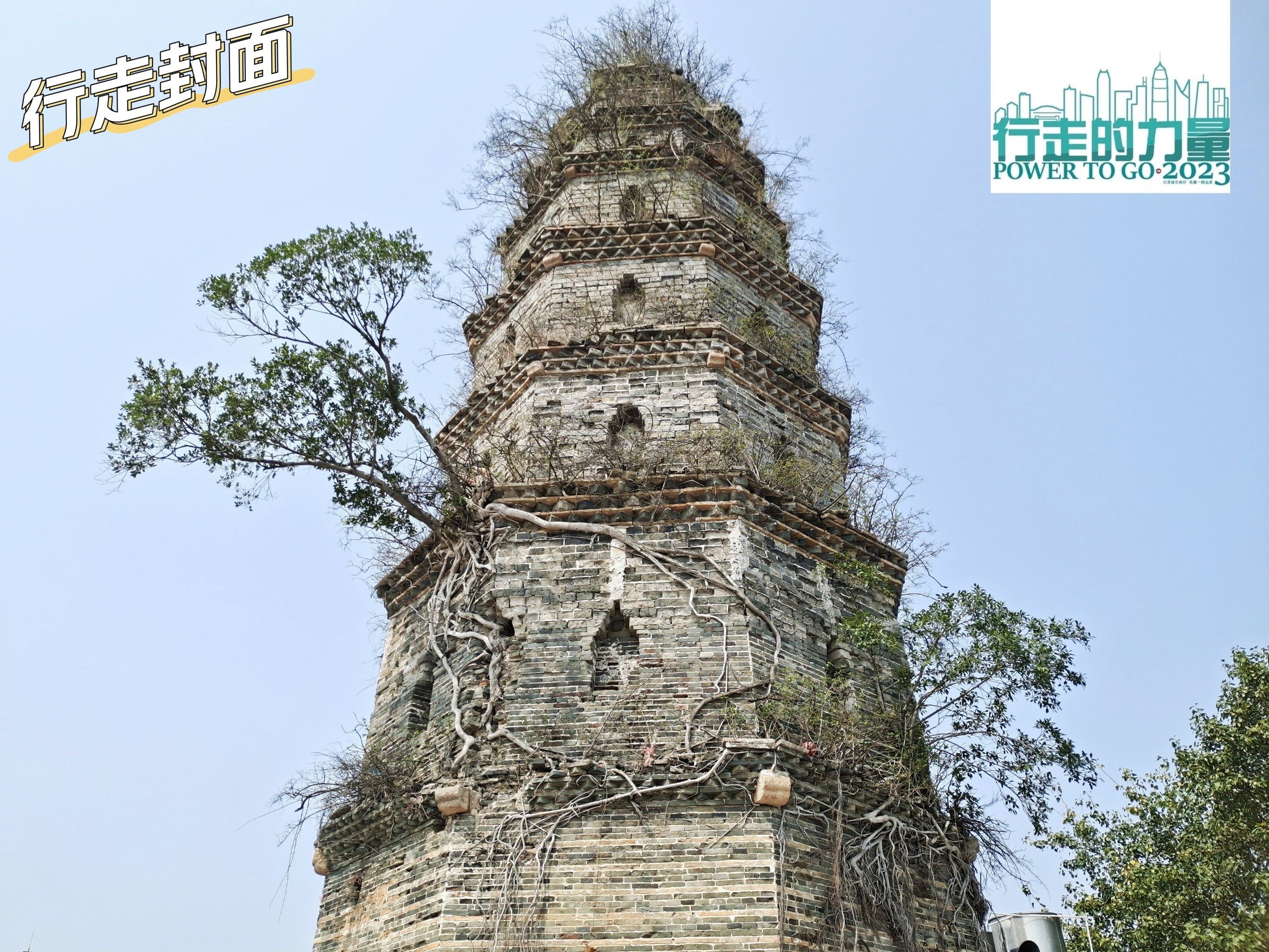 2023 no.13 峡山 合胜广场—恩波—祥符塔—嘉盛广场