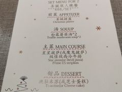 菜单-ALLORA意大利餐厅(丰盛里店)