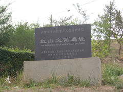 -红山国家森林公园