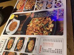 -椒行天下干锅牛蛙·(万宝店)