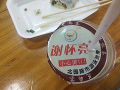 -谢怀亮芝麻茶