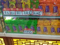 -老鼎丰(靖宇街总店)