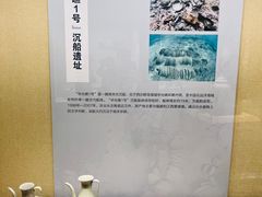 -福建博物院