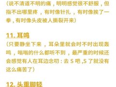 -上海嘉宁·心理咨询中心