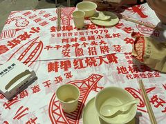 -阿财老铺·老蚌埠龙虾城(华夏总店)