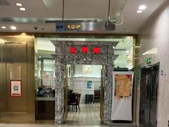 门面-光明邨大酒家(汇阳广场店)