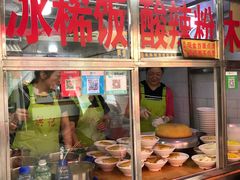 -洪记凉米线(新兴路店)