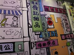 -发记甜品(豉油街店)