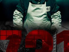 -中影佰纳国际影城DMAX(花都广百广场店)