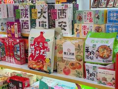 -西北轻工批发市场