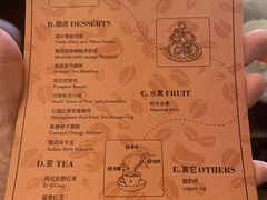 -Me Coffee下午茶艺术空间