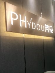 -芳朵美容养生SPA