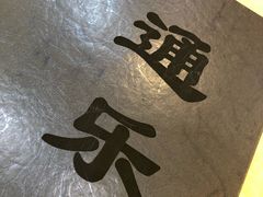 -通乐簋街小龙虾(老店)