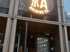-京A Taproom·精酿餐吧(CBD店)