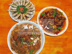 -温州一家人美食(西木头市店)