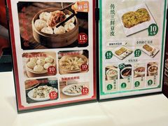 -老通城豆皮大王(吉庆街店)