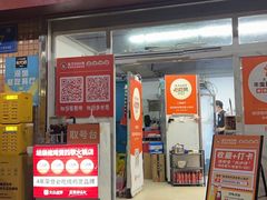 -胡须佬鸡煲四季火锅店(石厦西村直营店)